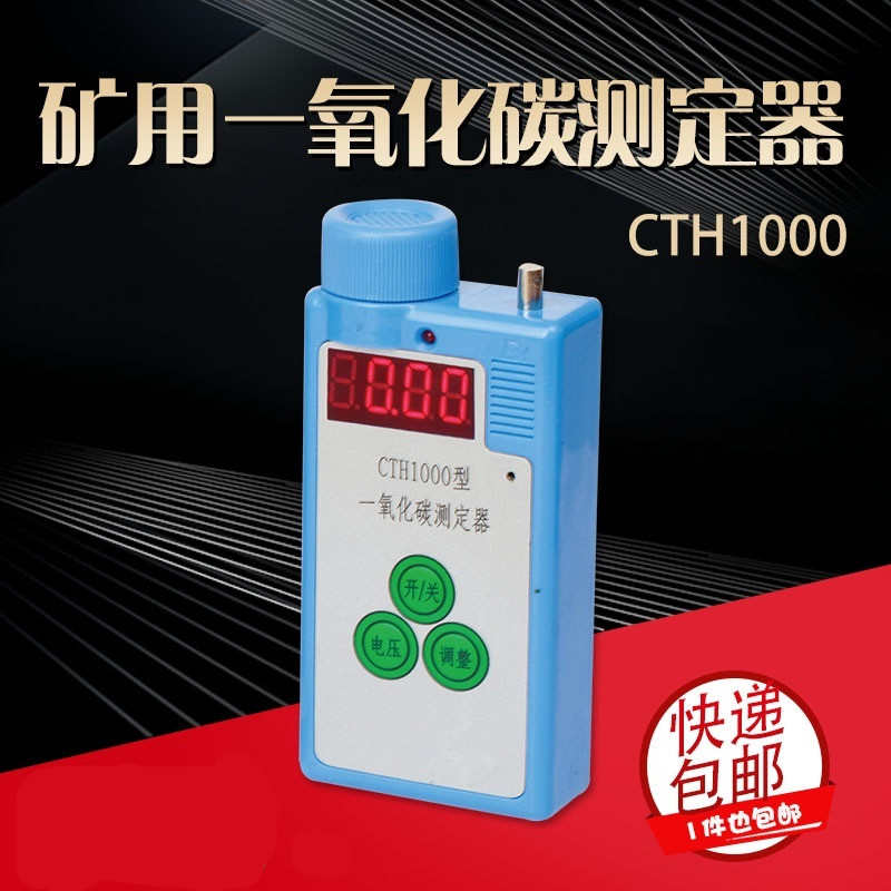 yʽһ̼yCTH1000һ